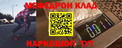 кристаллы Лесосибирск