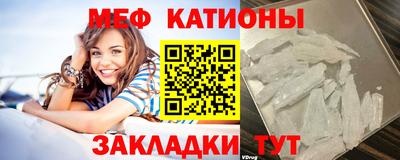 сатива Ликино-Дулёво