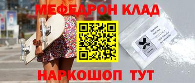 прущая мука Ливны