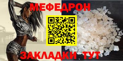 прущая мука Ливны