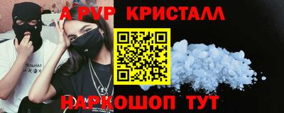 кристаллы Лесосибирск