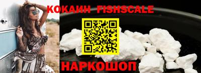 кристаллы Лесосибирск