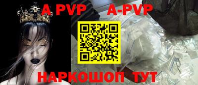 кристаллы Лесосибирск