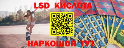 кристаллы Лесосибирск