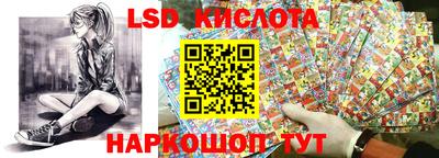 кристаллы Лесосибирск