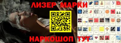 сатива Ликино-Дулёво
