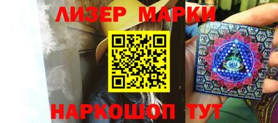 стаф Белореченск