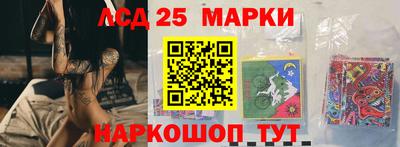 кристаллы Лесосибирск