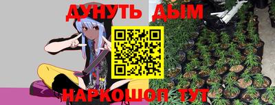 кристаллы Лесосибирск