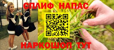 сатива Ликино-Дулёво