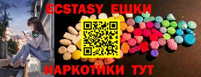 прущая мука Ливны