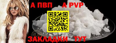 кристаллы Лесосибирск