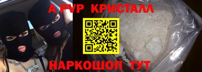 прущая мука Ливны