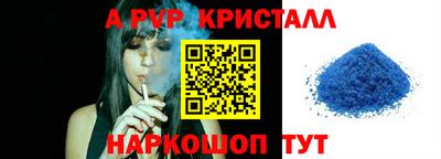 кристаллы Лесосибирск