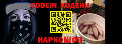 кристаллы Лесосибирск