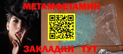 трава Белорецк