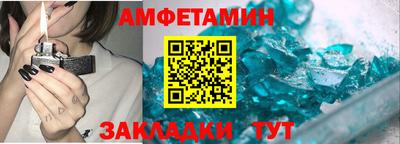 сатива Ликино-Дулёво