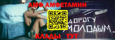 сатива Ликино-Дулёво