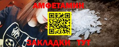 кристаллы Лесосибирск