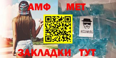 кристаллы Лесосибирск