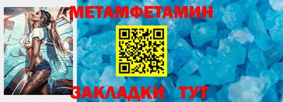 кристаллы Лесосибирск