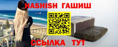 сатива Ликино-Дулёво