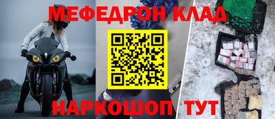 прущая мука Ливны