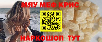 кристаллы Лесосибирск