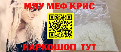 прущая мука Ливны