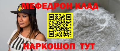 MESCALINE Бердск