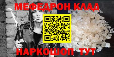прущая мука Ливны