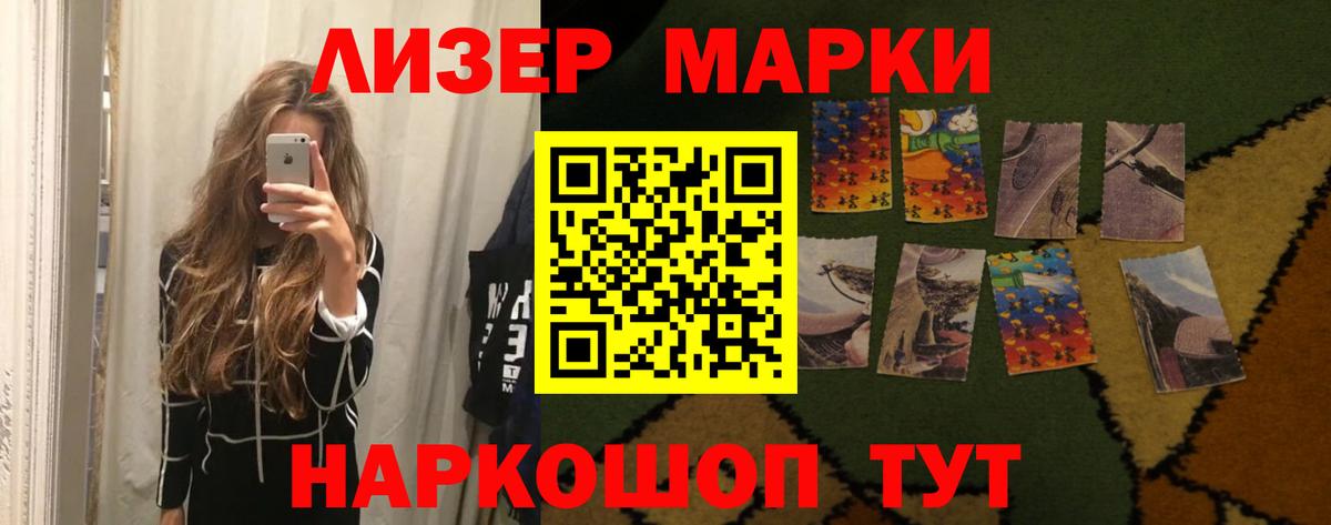 LSD-25 экстази кислота  Вход с VPN  Лсд 25 экстази кислота  LSD-25 экстази  Волгодонск 