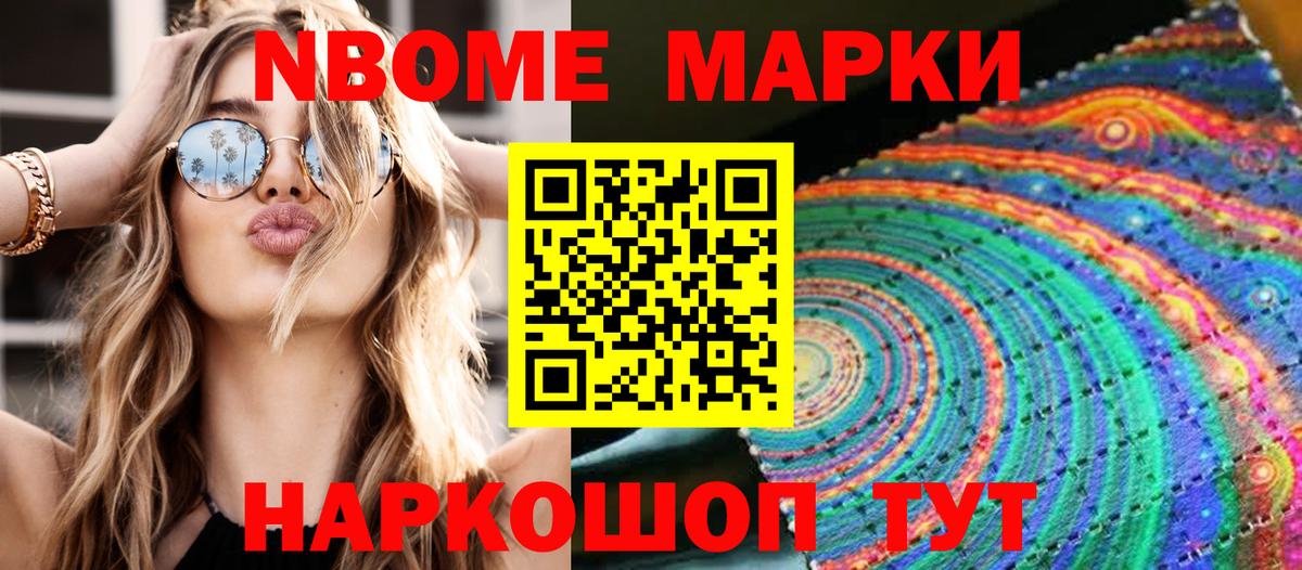 КЕТАМИН Волгодонск